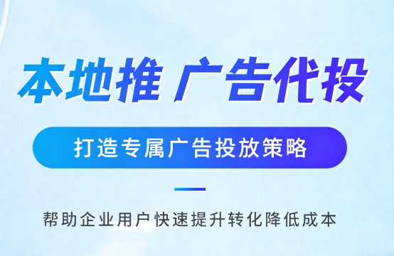 昆玉家装行业如何通过抖音本地推获取精准装修线索?